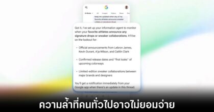 google-android-ai-agents-price-hike