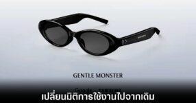 google-android-glasses-partner