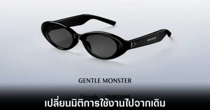 google-android-glasses-partner