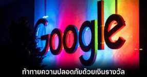 google-bugs-bounty-android