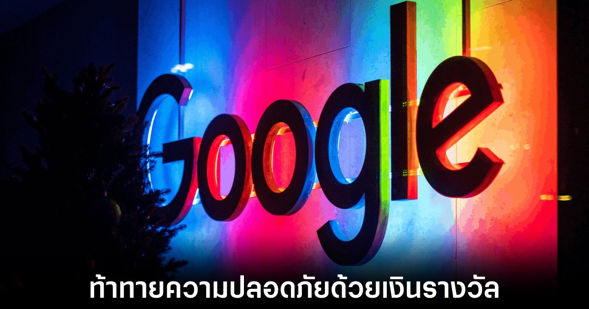 google-bugs-bounty-android