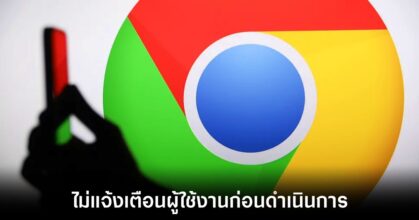 google-chrome-silent-download-ai-model
