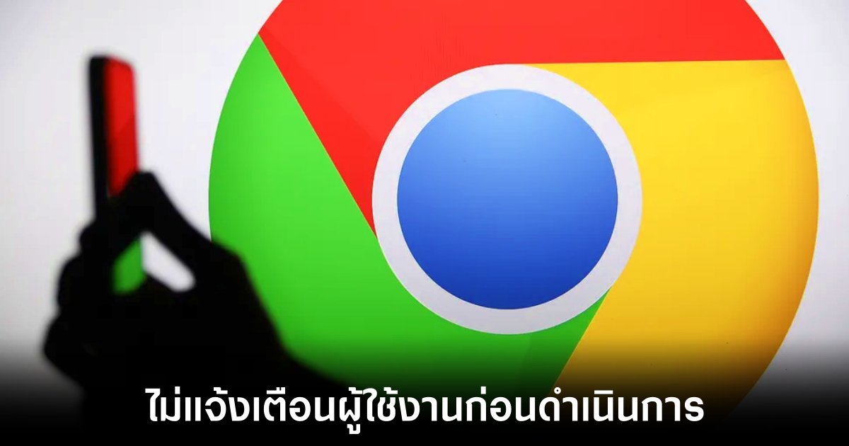 google-chrome-silent-download-ai-model