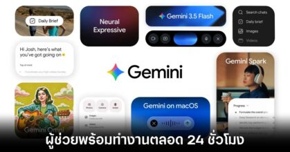 google-gemini-spark-agents