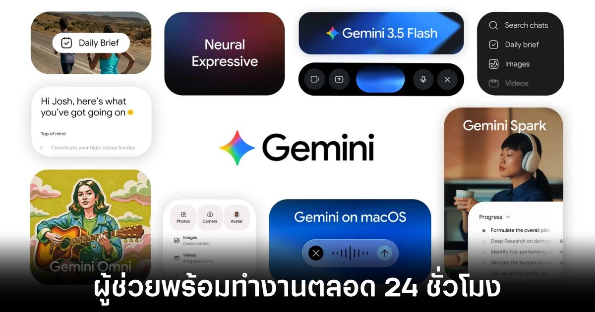 google-gemini-spark-agents