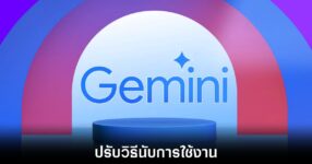 google-gemini-usage-limit-method