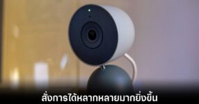 google-home-gemini-upgrade