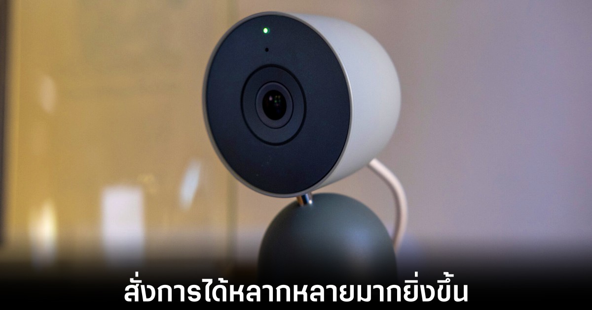 google-home-gemini-upgrade
