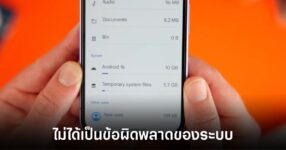 google-on-aicore-storage