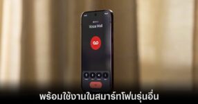google-pixel-voicemail-features-to-other