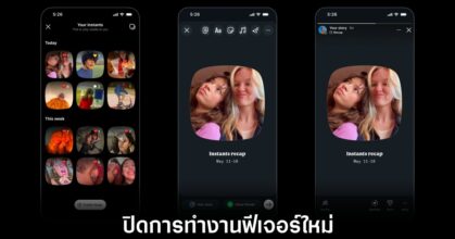 how-to-turn-off-instans-on-instagram