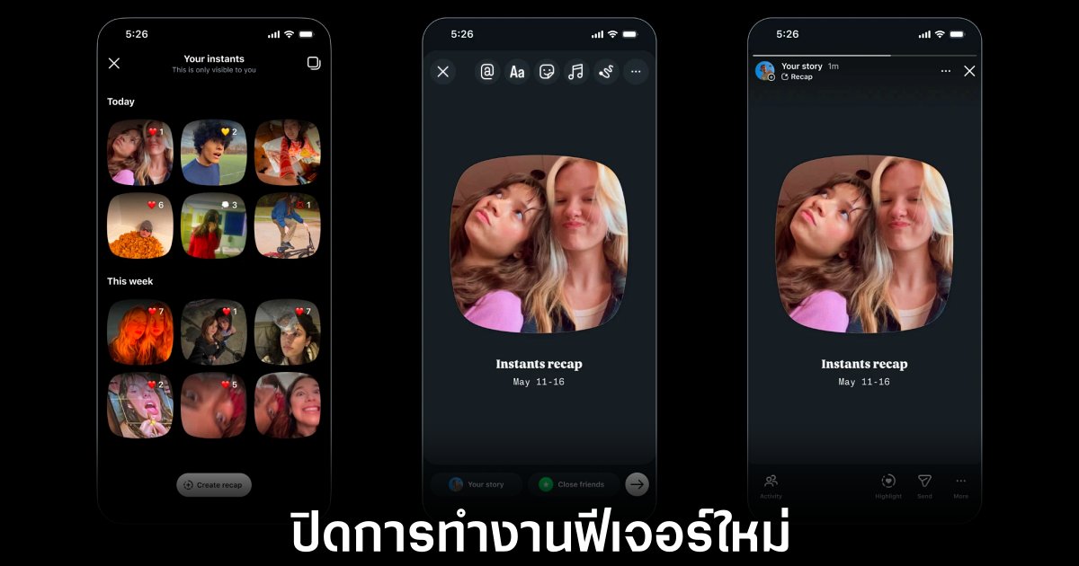 how-to-turn-off-instans-on-instagram