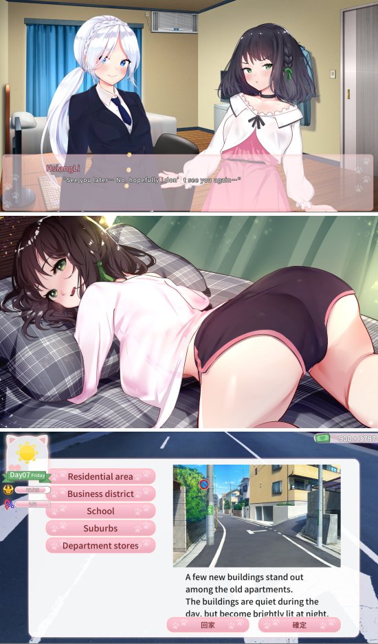 Cat's Kiss สาวต้องสาปจุมพิตคืนร่าง เรต 18+