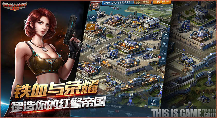 Red Alert Online การกลับมาของยูริบนมือถือ 4 Red Alert Online การกลับมาของยูริบนมือถือ