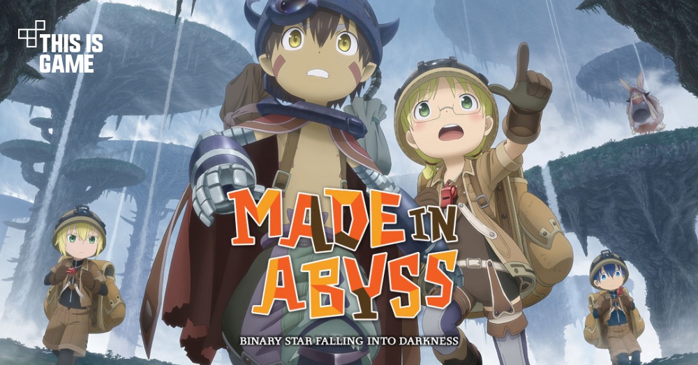 Made in Abyss: Binary Star Falling into Darkness เกม 3D Action RPG ภาพอนิเมะจากการ์ตูนดัง
