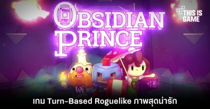 Obsidian Prince เกม Turn-Based Roguelike ภาพสุดน่ารัก