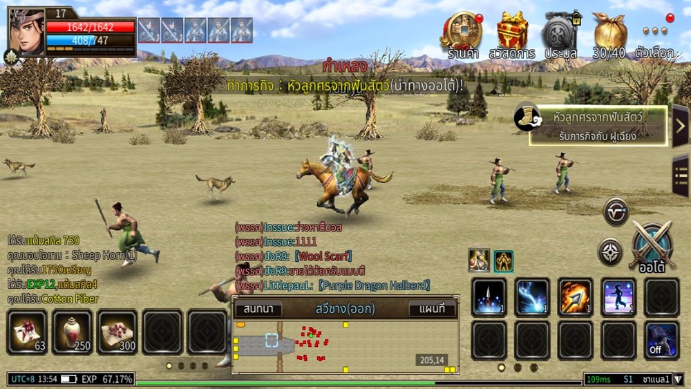 10 จุดเด่นในเกม Kingdom Heroes M