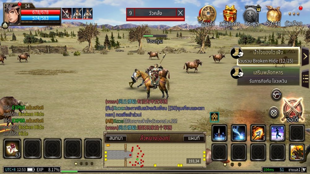 10 จุดเด่นในเกม Kingdom Heroes M