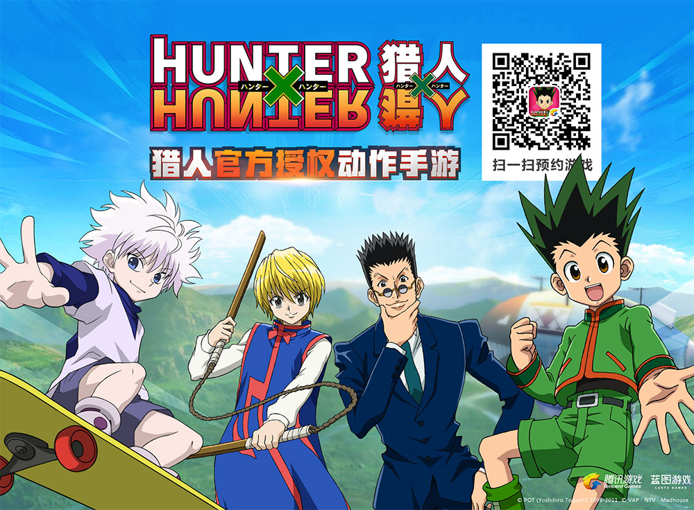 Tencent ประกาศเปิดตัวเกม Hunter x Hunter ภาคใหม่บนมือถือ 7 Tencent ประกาศเปิดตัวเกม Hunter x Hunter ภาคใหม่บนมือถือ
