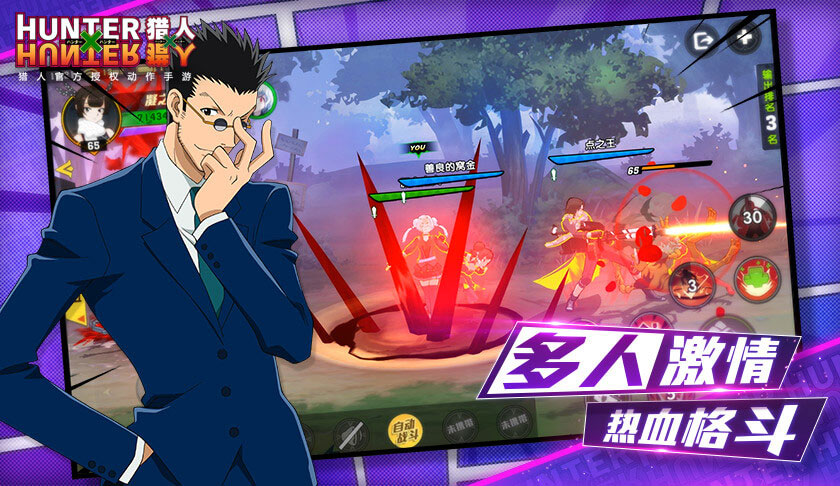 Tencent ประกาศเปิดตัวเกม Hunter x Hunter ภาคใหม่บนมือถือ 6 Tencent ประกาศเปิดตัวเกม Hunter x Hunter ภาคใหม่บนมือถือ