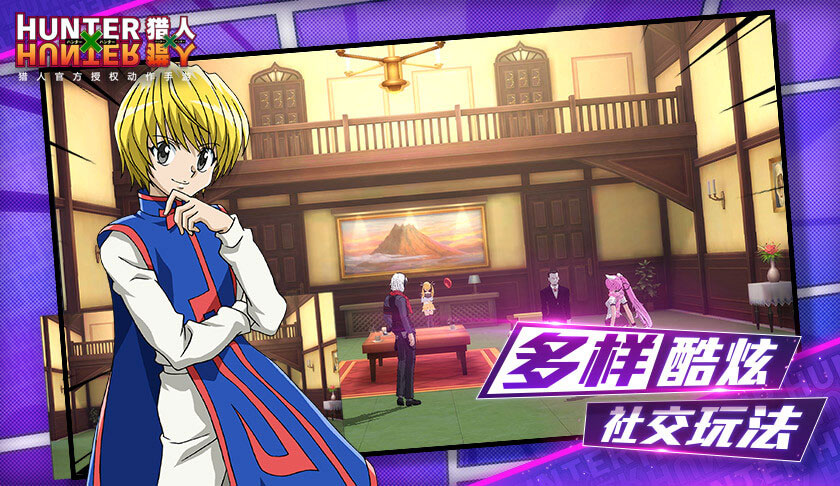 Tencent ประกาศเปิดตัวเกม Hunter x Hunter ภาคใหม่บนมือถือ 5 Tencent ประกาศเปิดตัวเกม Hunter x Hunter ภาคใหม่บนมือถือ