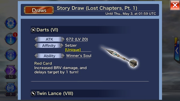 [ดีสอิสทิปส์] Dissidia Final Fantasy Opera Omnia – วิเคราะห์ตู้กด 35CP ในอีเว้นท์ The Lost Chapter