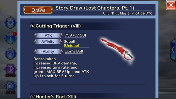 [ดีสอิสทิปส์] Dissidia Final Fantasy Opera Omnia – วิเคราะห์ตู้กด 35CP ในอีเว้นท์ The Lost Chapter
