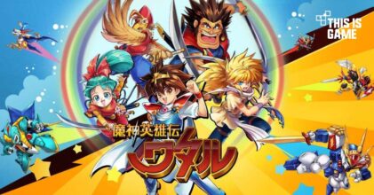 Mashin Hero Wataru เกมมือถือจากการ์ตูนในตำนาน ‘วาตารุ เทพบุตรสองโลก’