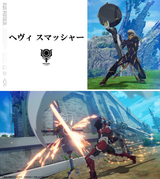 Blue Protocol เตรียมเพิ่มองค์ประกอบ และคลาสใหม่เข้ามาภายในเกม