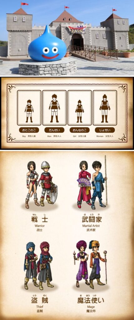 พาชม Dragon Quest Island สวนสนุกโซนใหม่ใน Nijigen No Mori 2 พาชม Dragon Quest Island สวนสนุกโซนใหม่ใน Nijigen No Mori