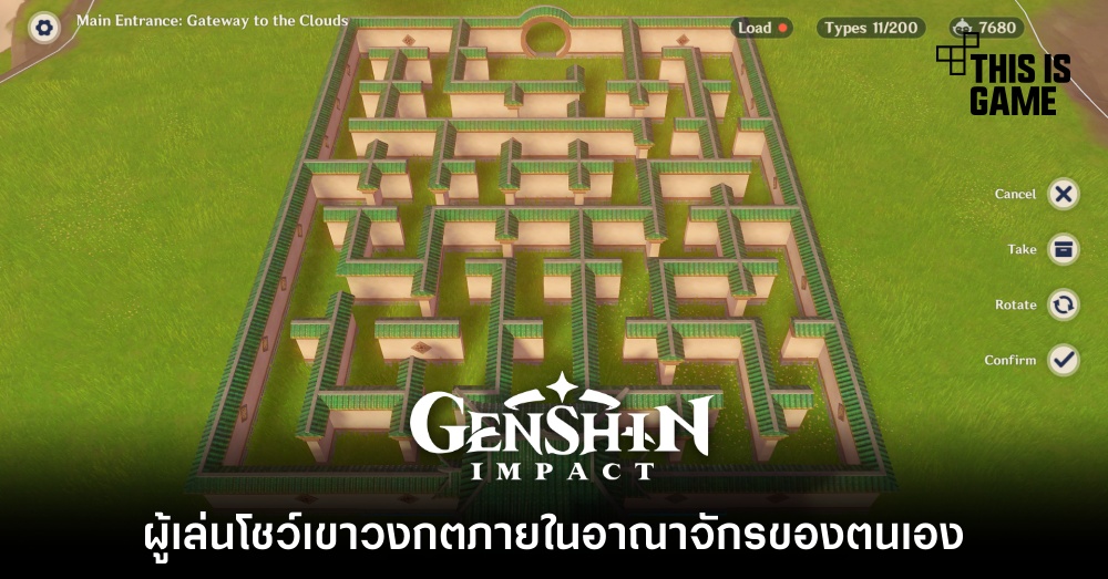 ผู้เล่น Genshin Impact โชว์เขาวงกตภายในอาณาจักรของตนเอง