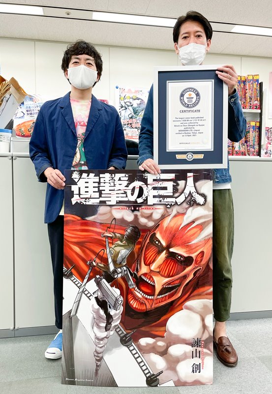 หนังสือการ์ตูน Attack on Titan ขนาดยักษ์ทำลายสถิติโลก