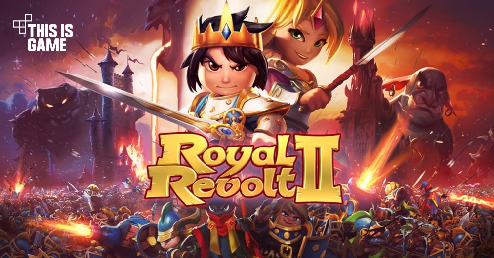 Royal Revolt II เกมวางแผนแอ็กชั่นชื่อดังบนมือถือ