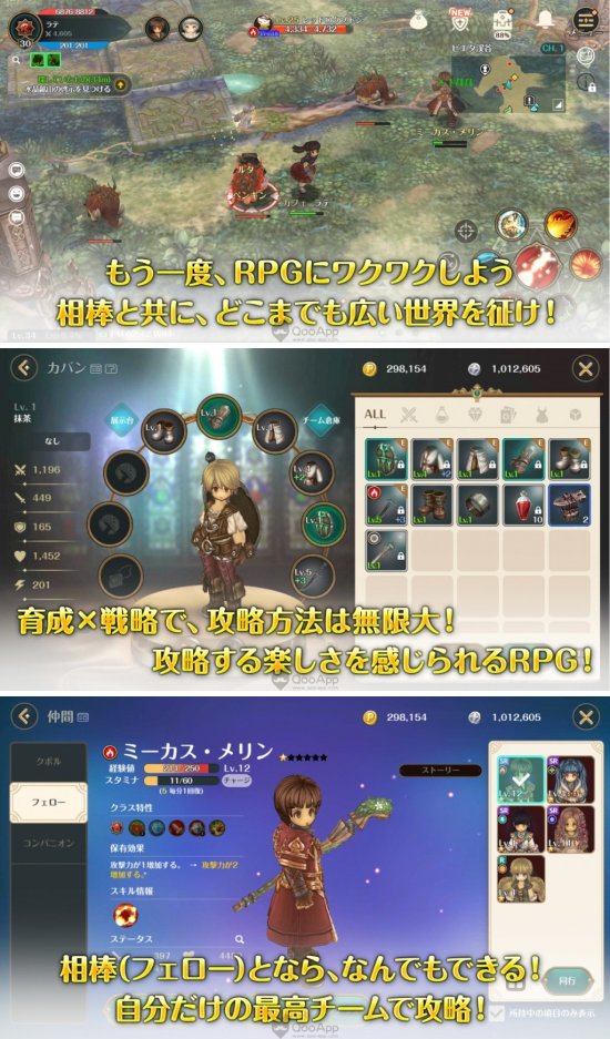 ยังอยู่! Nexon เตรียมเปิดตัว Re:Tree of Savior ในปี 2021 2 ยังอยู่! Nexon เตรียมเปิดตัว Re:Tree of Savior ในปี 2021