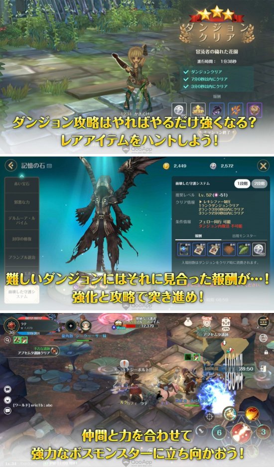 ยังอยู่! Nexon เตรียมเปิดตัว Re:Tree of Savior ในปี 2021 3 ยังอยู่! Nexon เตรียมเปิดตัว Re:Tree of Savior ในปี 2021