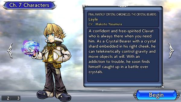 [ดีสอิสทิปส์] Dissidia Final Fantasy Opera Omnia – วิเคราะห์ตัวละครในเกม Layle