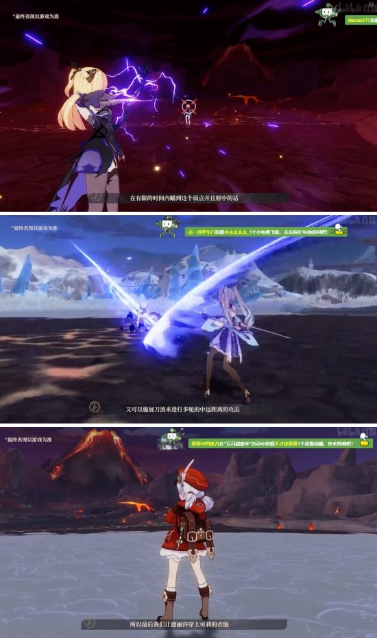 Honkai Impact 3rd เตรียมโคลาโบกับ Genshin Impact