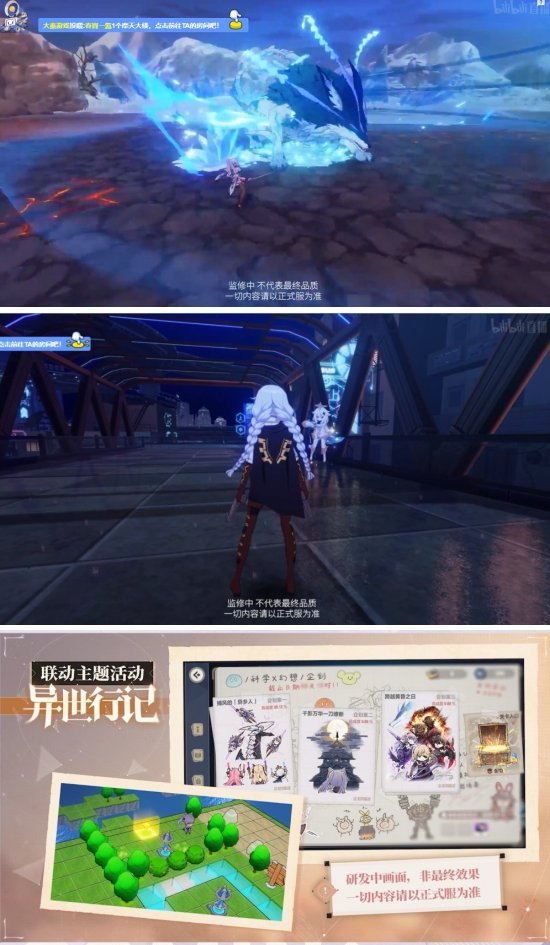 Honkai Impact 3rd เตรียมโคลาโบกับ Genshin Impact