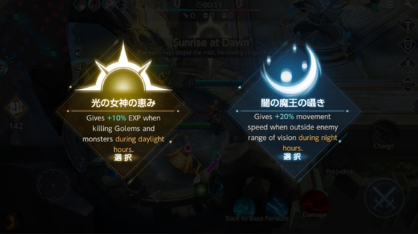 เปรียบเทียบความต่างระหว่าง War Song กับ ROV