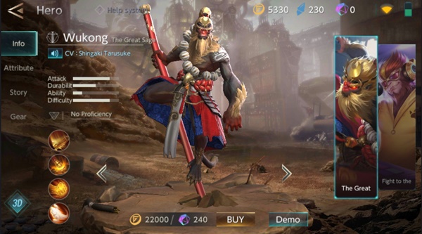 เปรียบเทียบความต่างระหว่าง War Song กับ ROV