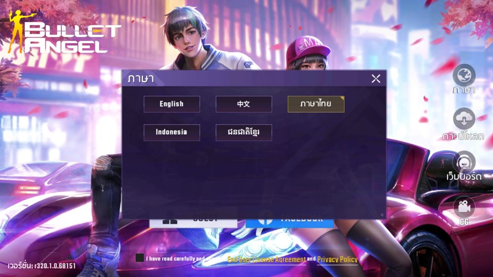 5 เหตุผลที่คุณต้องเล่น Bullet Angel 2 5 เหตุผลที่คุณต้องเล่น Bullet Angel