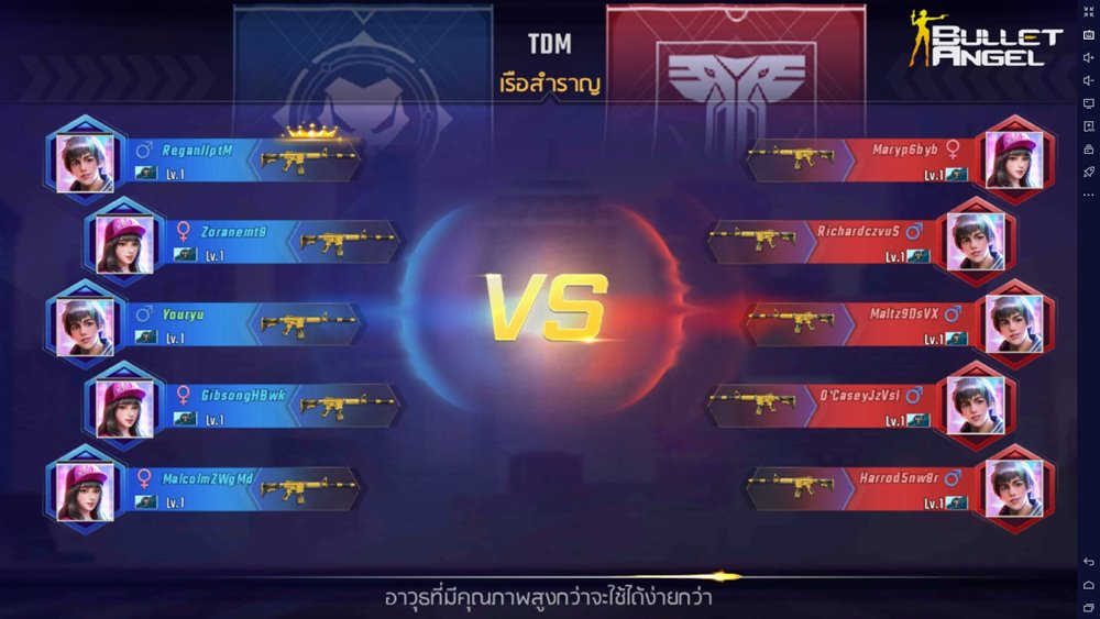 5 เหตุผลที่คุณต้องเล่น Bullet Angel 5 5 เหตุผลที่คุณต้องเล่น Bullet Angel