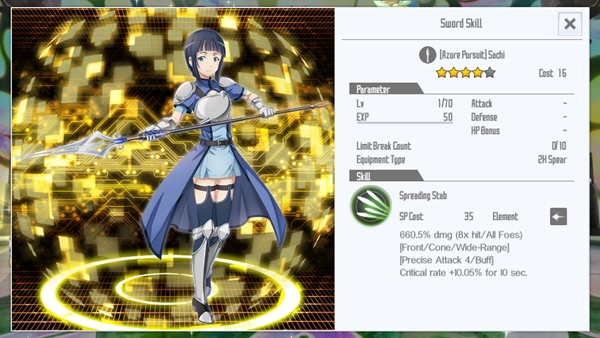 [ดีสอิสทิปส์] Sword Art Integral Factor – การ์ดเพิ่มพลัง!