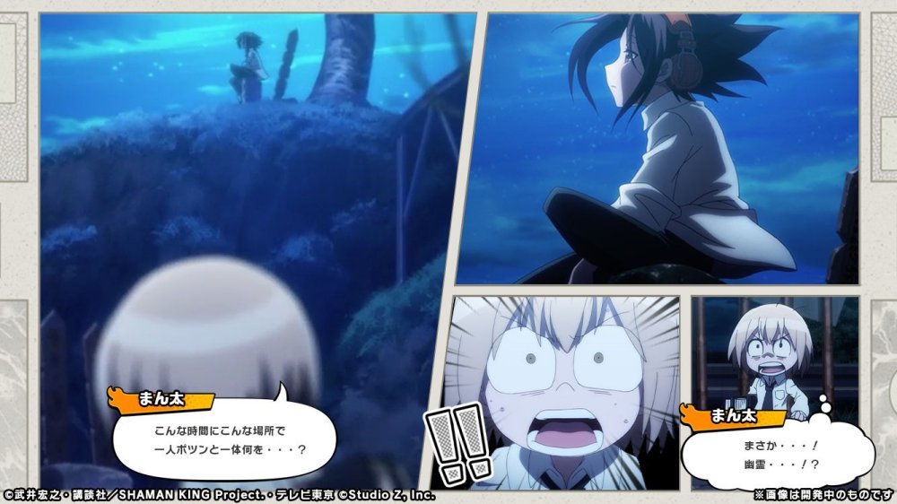 Shaman King: Funbari Chronicle เกมมือถือจากอนิเมะชื่อดัง 2 Shaman King: Funbari Chronicle เกมมือถือจากอนิเมะชื่อดัง