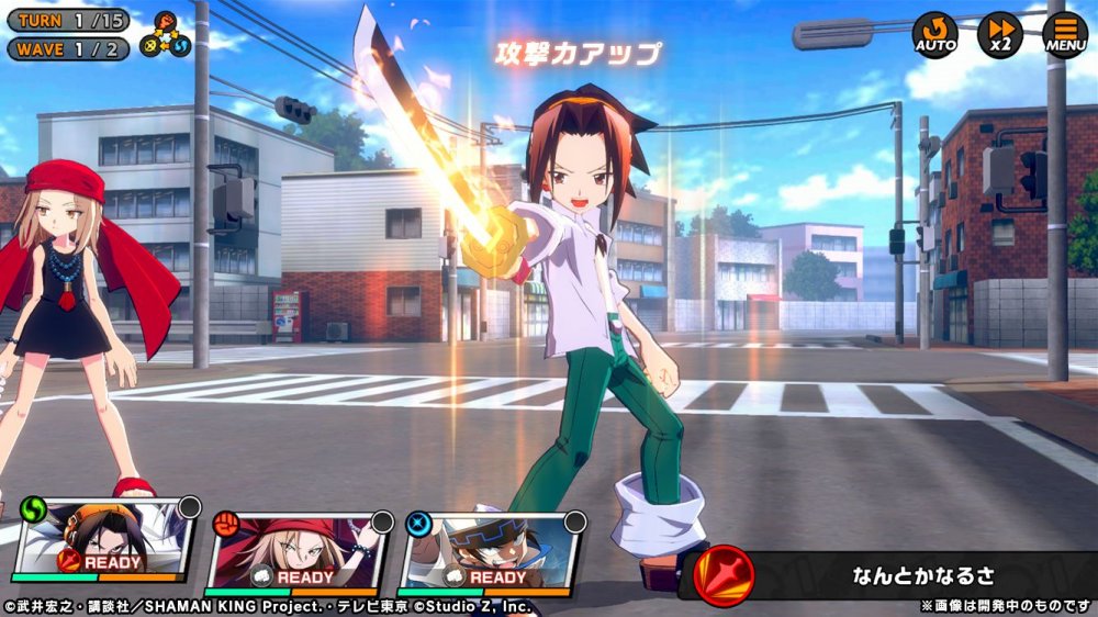 Shaman King: Funbari Chronicle เกมมือถือจากอนิเมะชื่อดัง 3 Shaman King: Funbari Chronicle เกมมือถือจากอนิเมะชื่อดัง