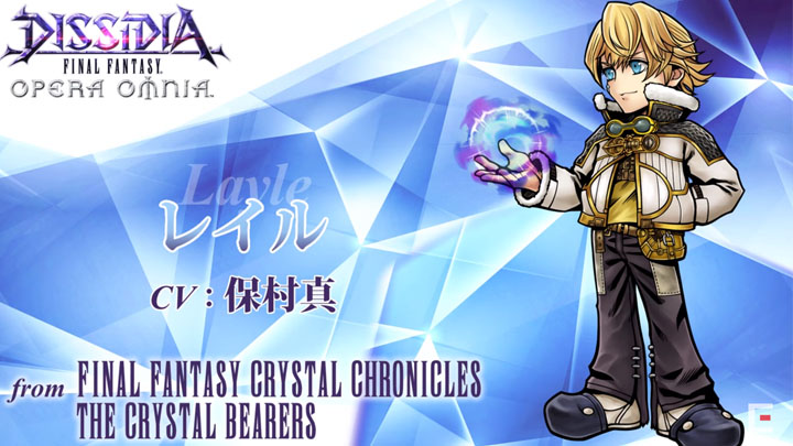 [ดีสอิสทิปส์] Dissidia Final Fantasy Opera Omnia – วิเคราะห์ตัวละครในเกม Layle