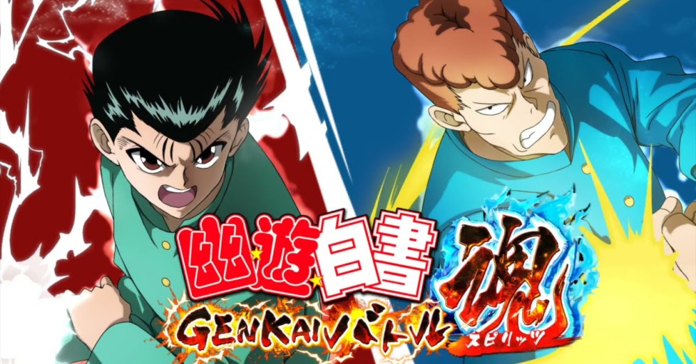 Yu Yu Hakusho GENKAI Battle Spirits เตรียมลุยกลางสัปดาห์นี้ 1 Yu Yu Hakusho GENKAI Battle Spirits เตรียมลุยกลางสัปดาห์นี้