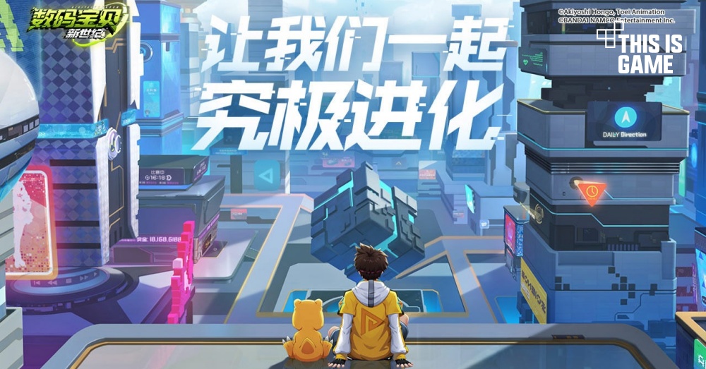 Digimon: New Generation เกมมือถือลิขสิทธิ์แท้จาก Bandai 1 Digimon: New Generation เกมมือถือลิขสิทธิ์แท้จาก Bandai
