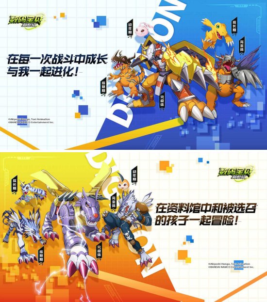 Digimon: New Generation เกมมือถือลิขสิทธิ์แท้จาก Bandai 2 Digimon: New Generation เกมมือถือลิขสิทธิ์แท้จาก Bandai