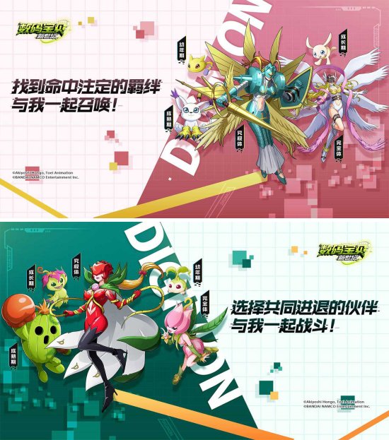 Digimon: New Generation เกมมือถือลิขสิทธิ์แท้จาก Bandai 3 Digimon: New Generation เกมมือถือลิขสิทธิ์แท้จาก Bandai